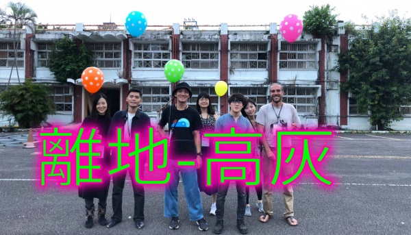 The Taipei Balloonists