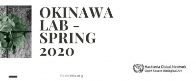 Okiwanda Lab Banner.jpg